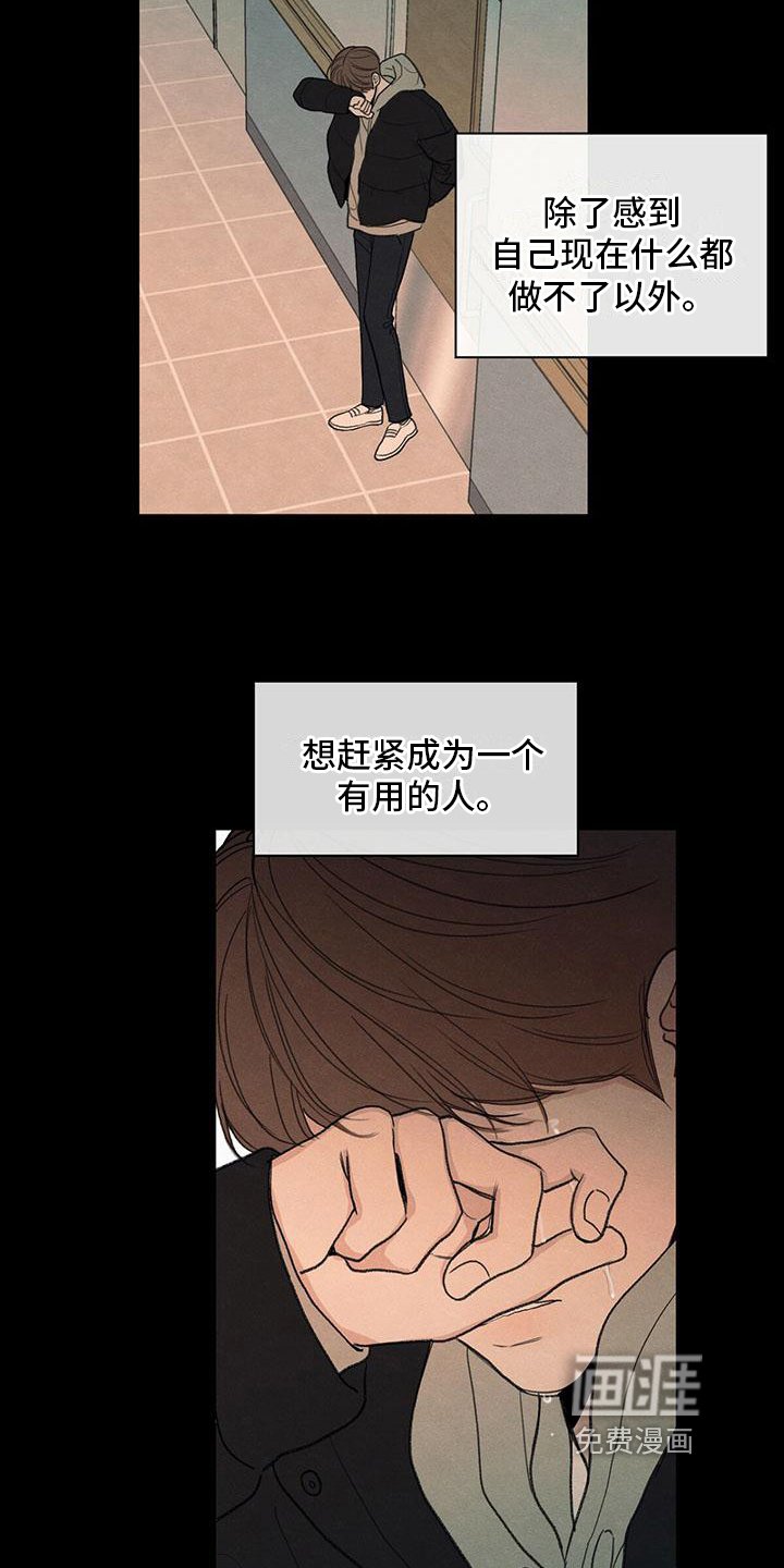 第6章：家庭