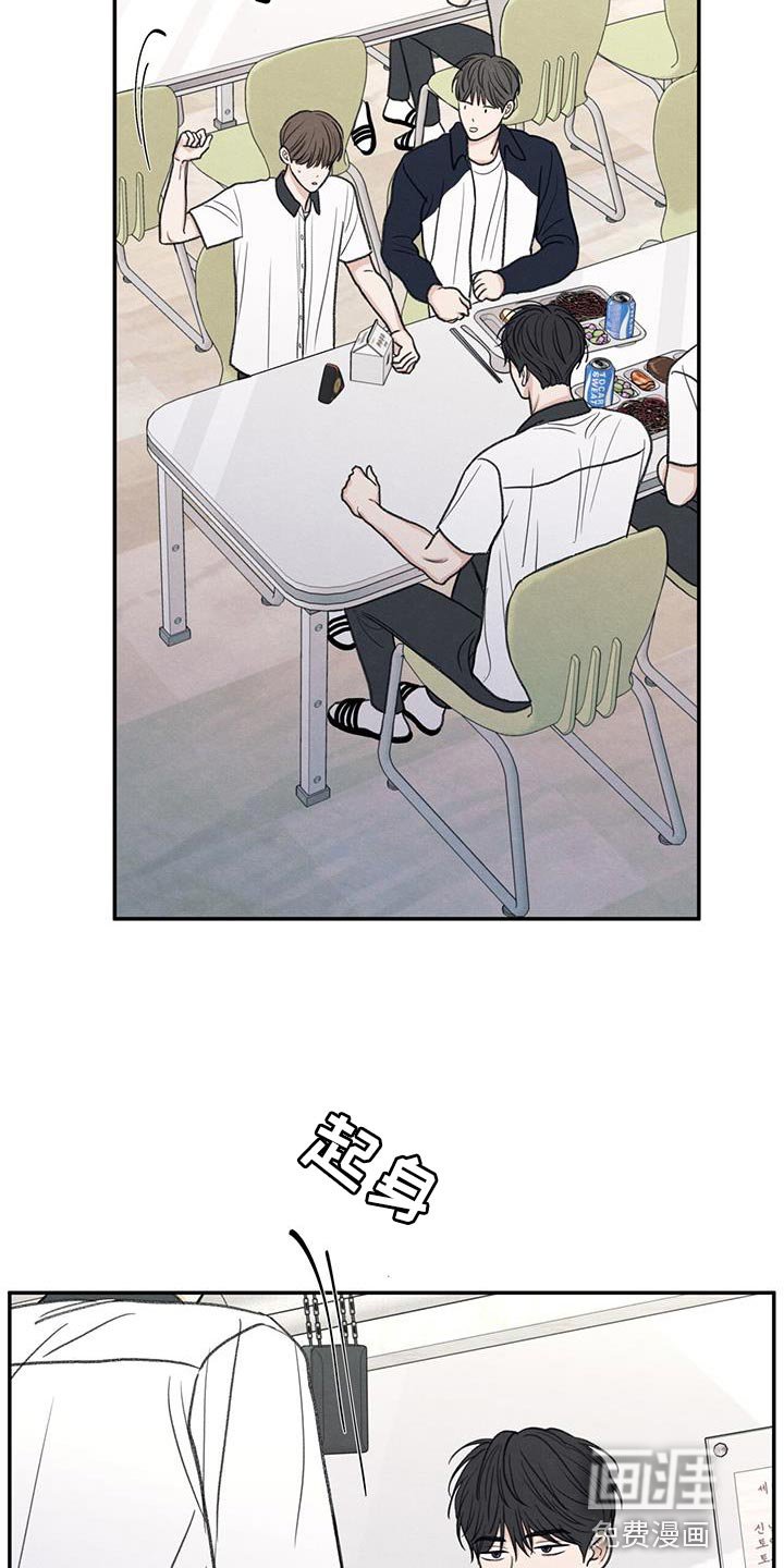第60章：道歉