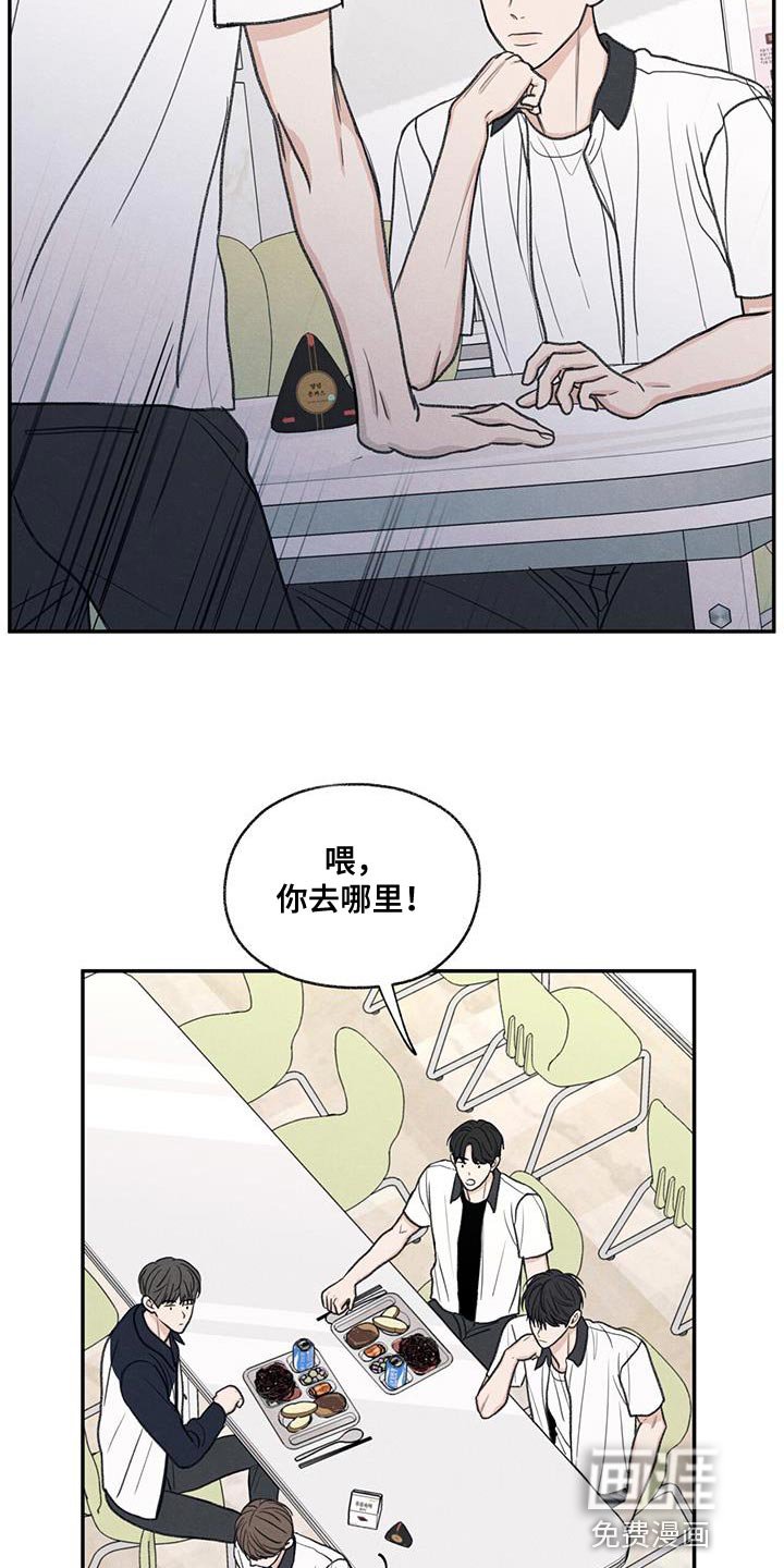 第60章：道歉