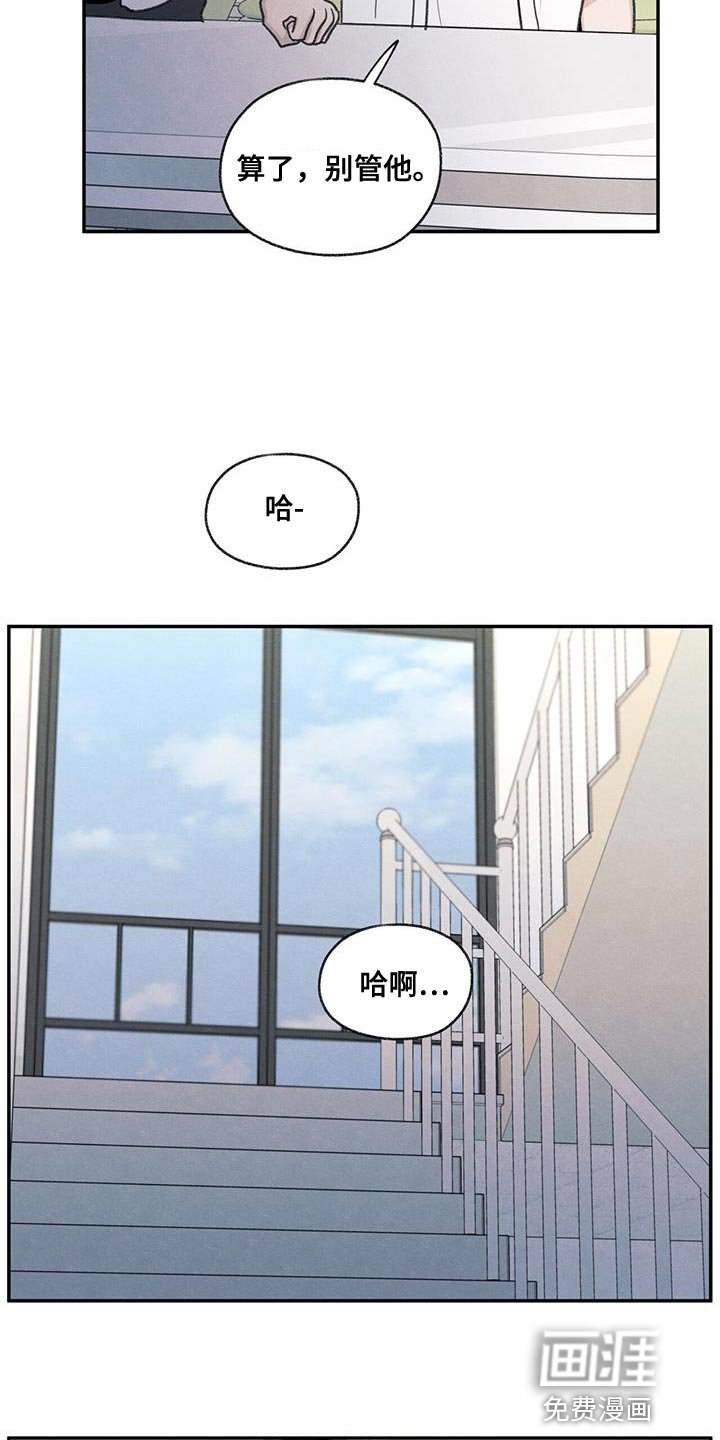 第60章：道歉