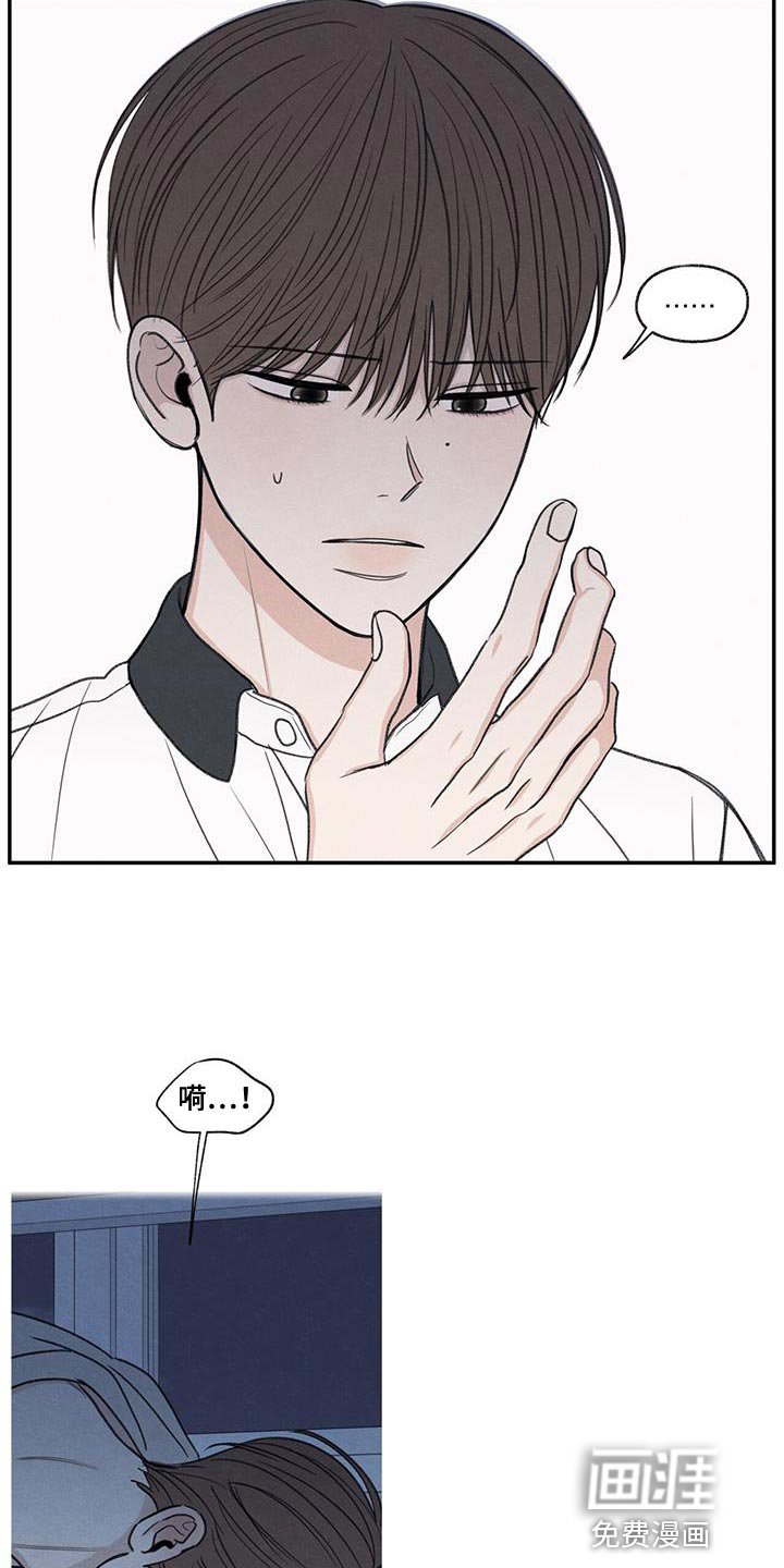 第60章：道歉