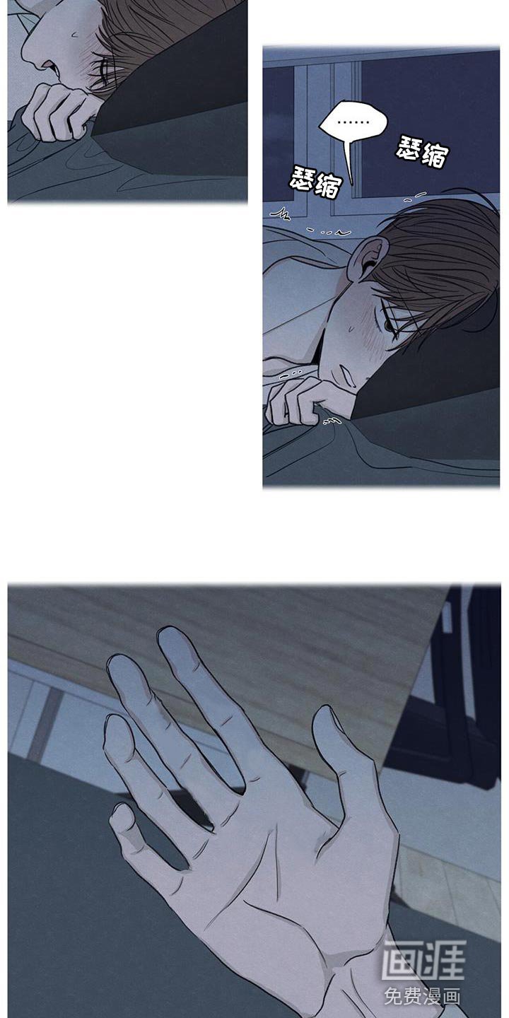 第60章：道歉