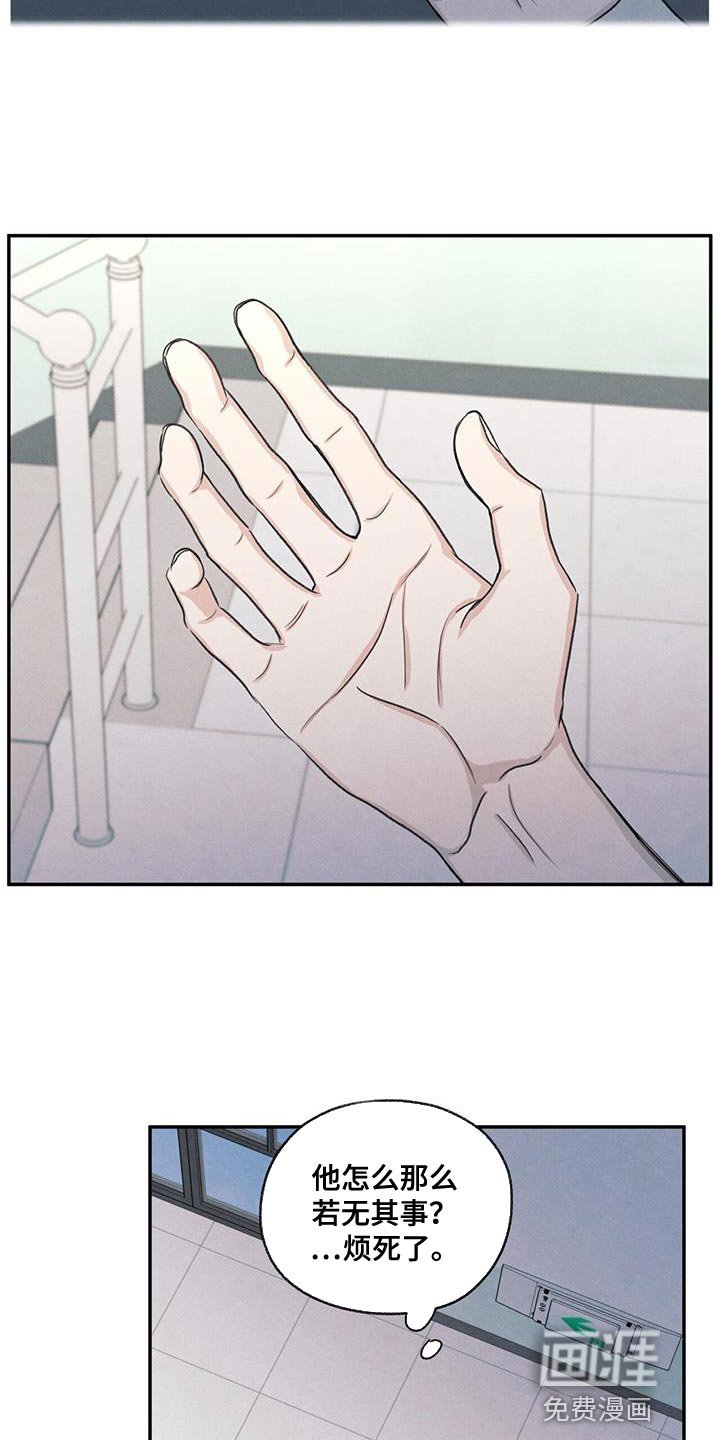 第60章：道歉