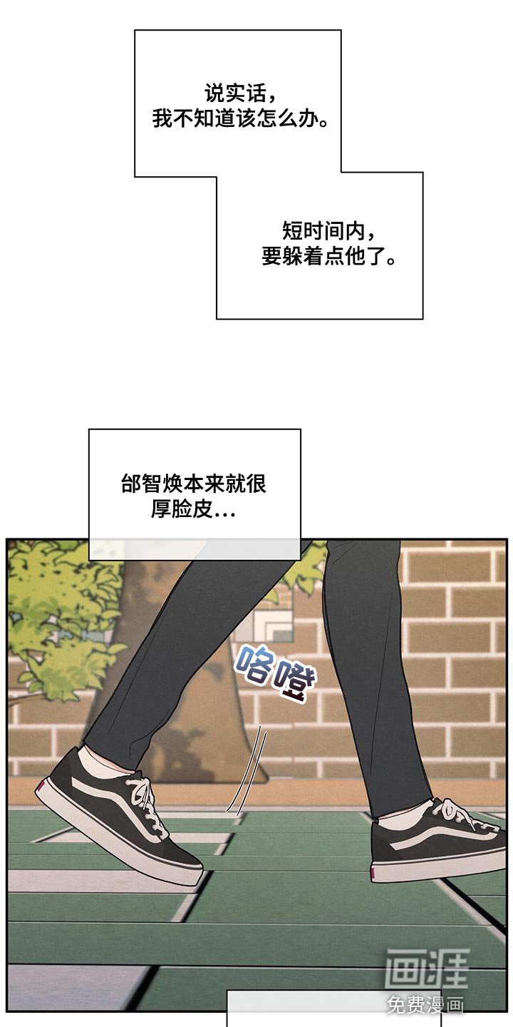 第60章：道歉