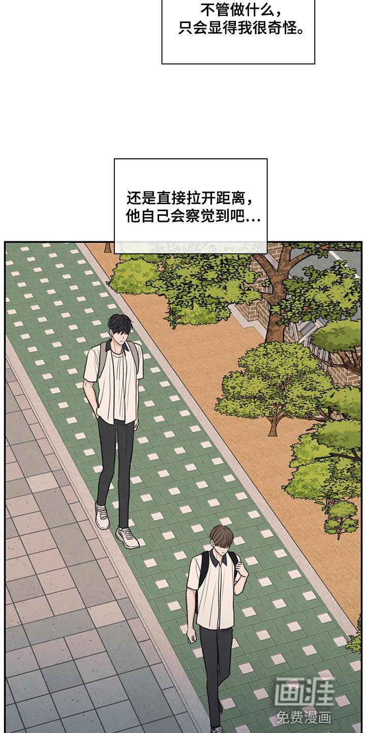 第60章：道歉