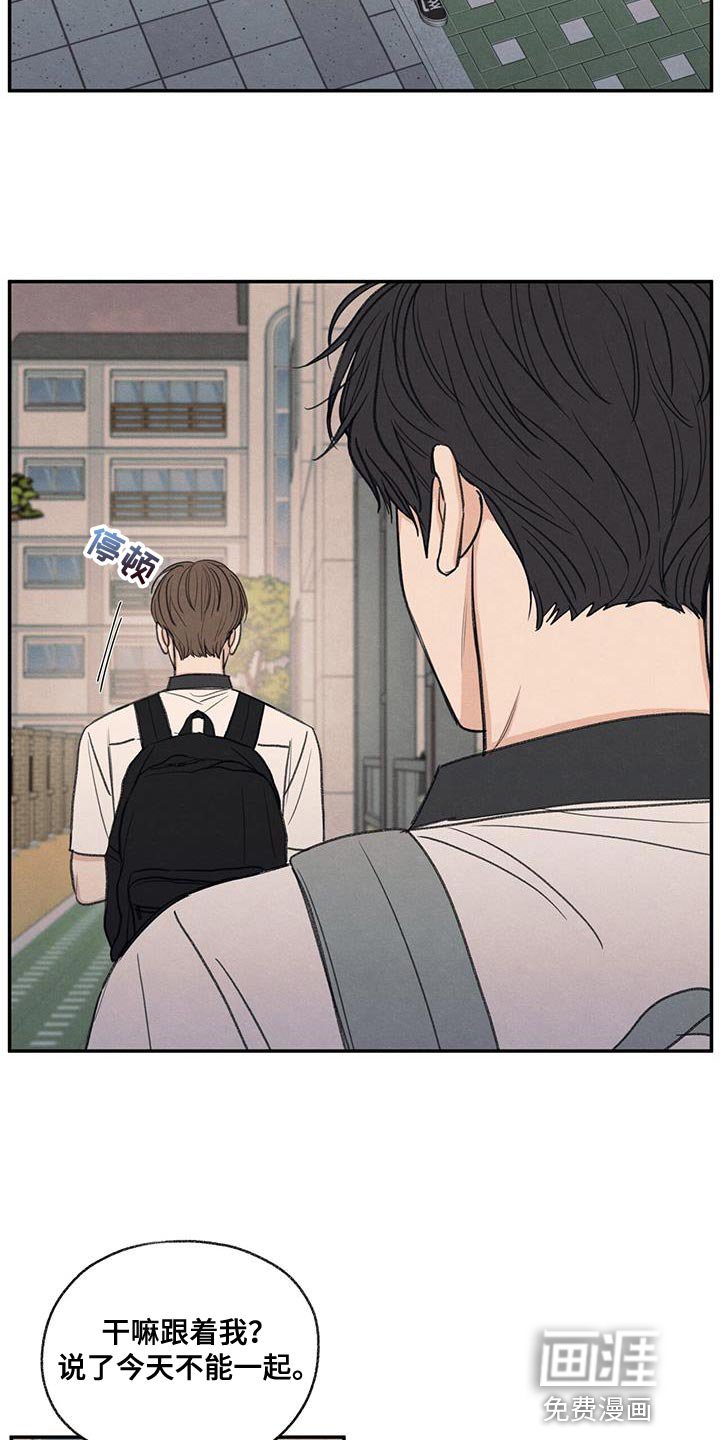 第60章：道歉