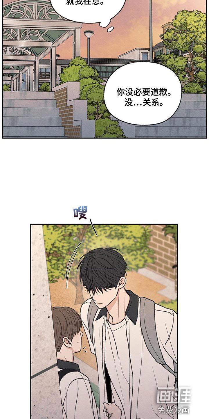 第60章：道歉