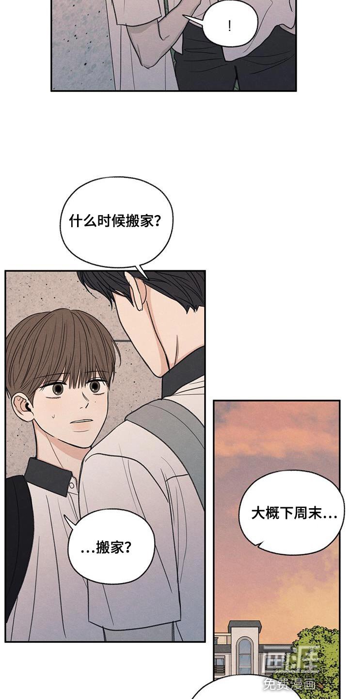 第60章：道歉