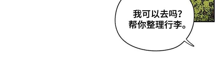 第60章：道歉