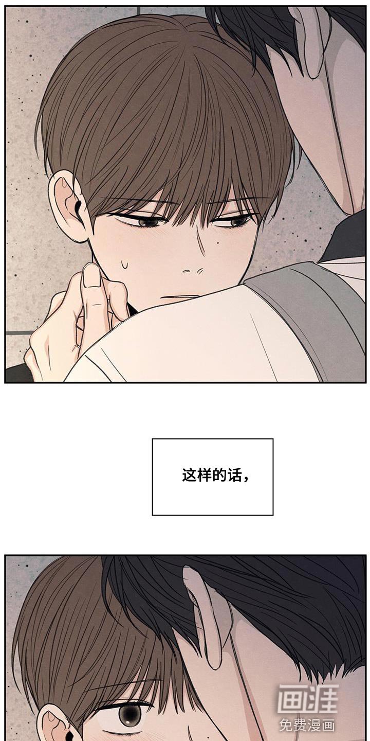 第60章：道歉