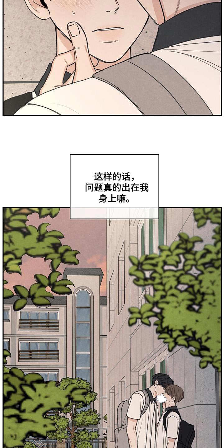 第60章：道歉