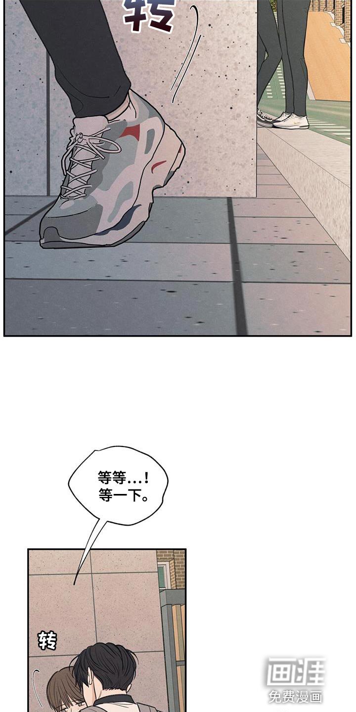 第61章：我的借你