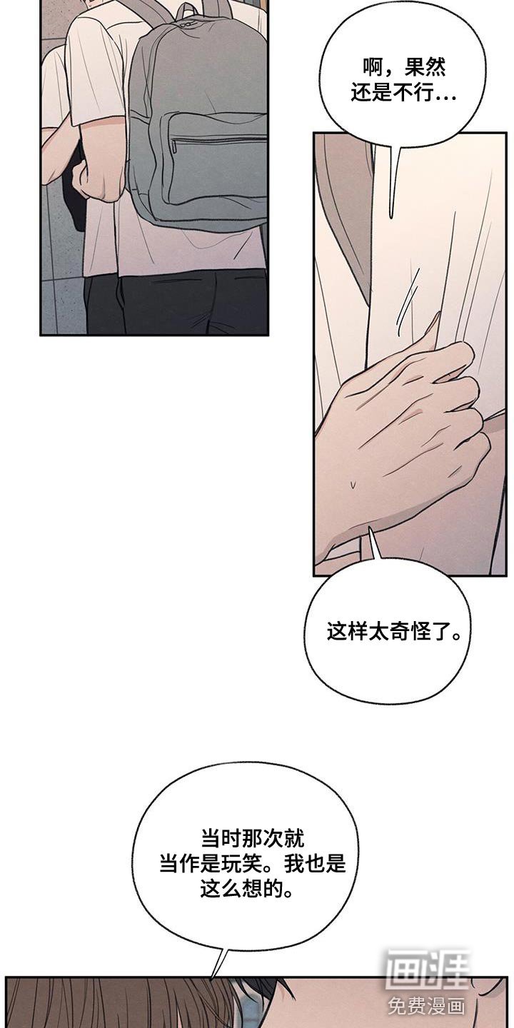 第61章：我的借你