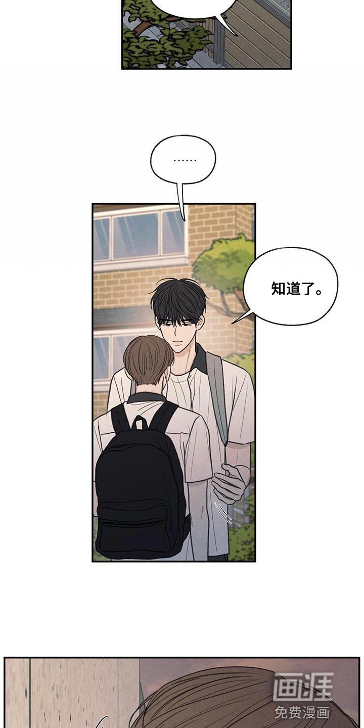 第61章：我的借你