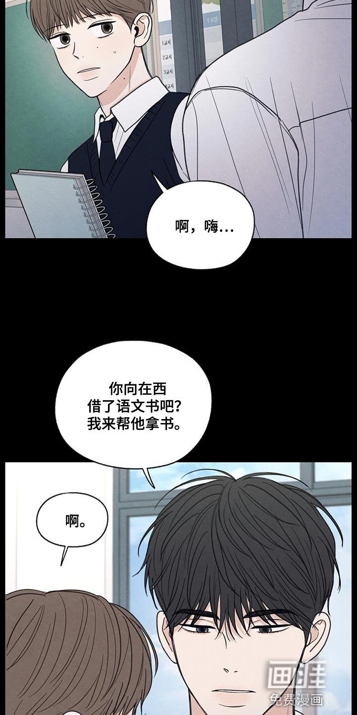 第61章：我的借你