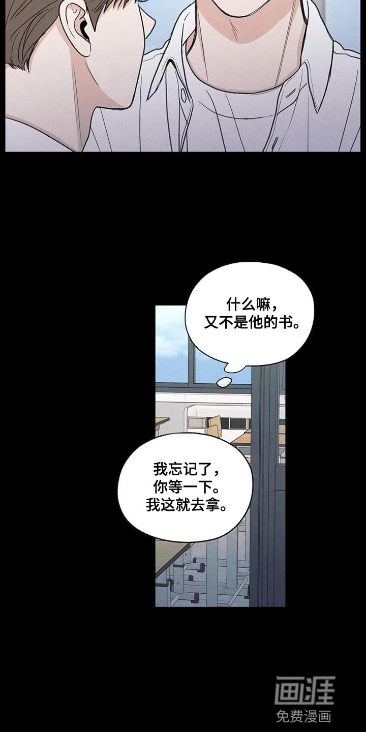 第61章：我的借你