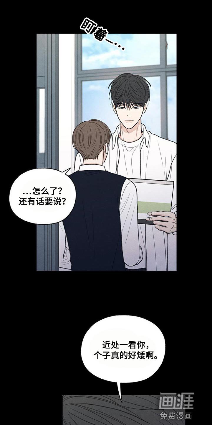 第61章：我的借你