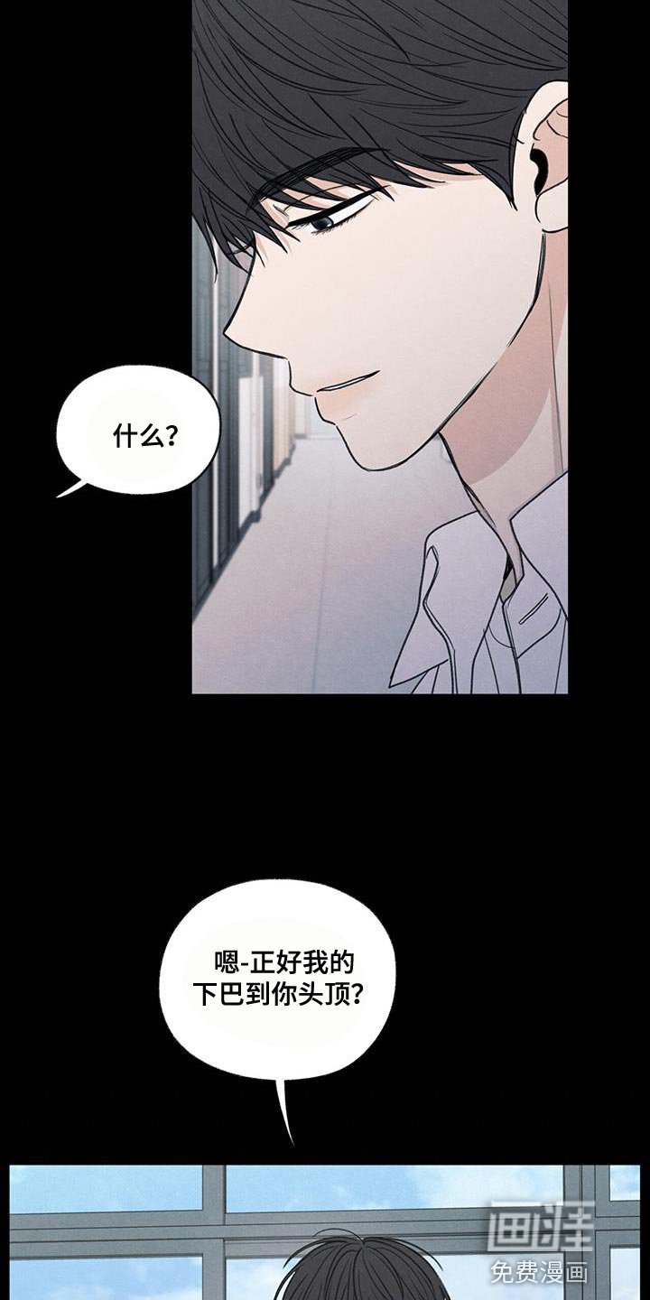 第61章：我的借你