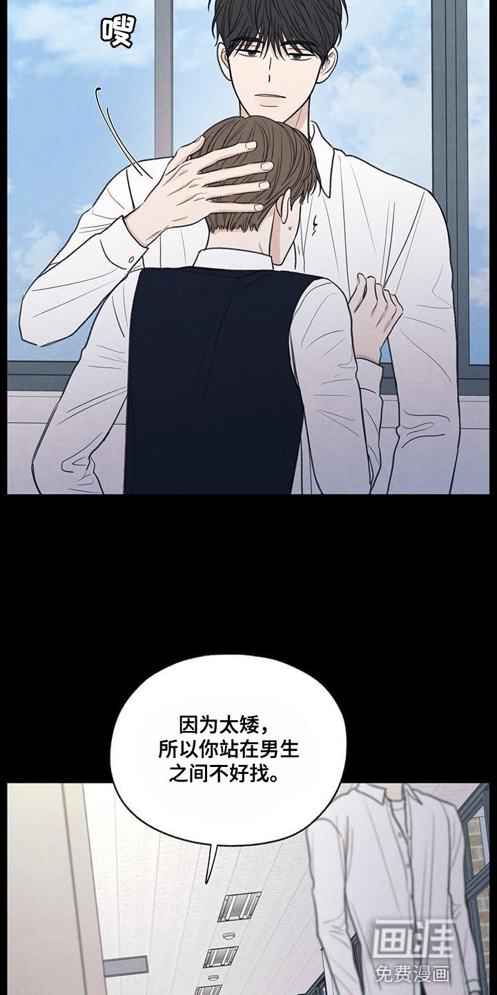 第61章：我的借你