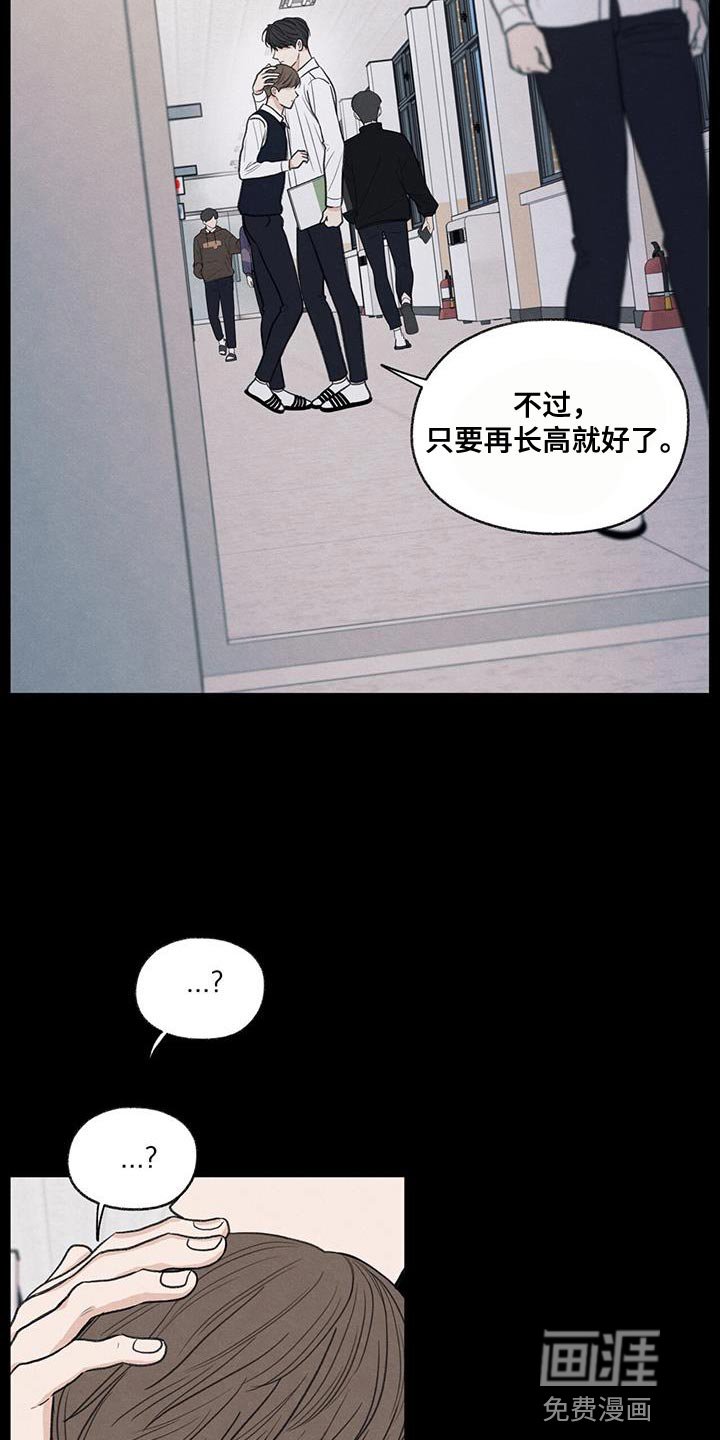 第61章：我的借你