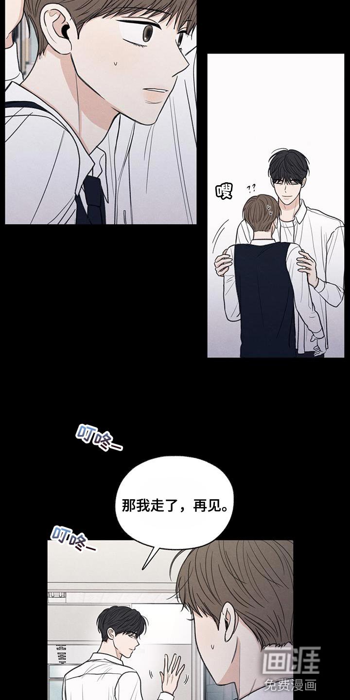 第61章：我的借你