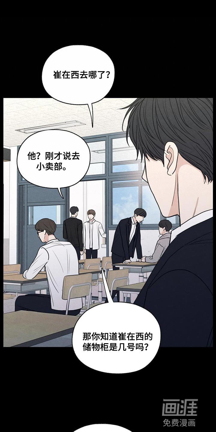 第61章：我的借你