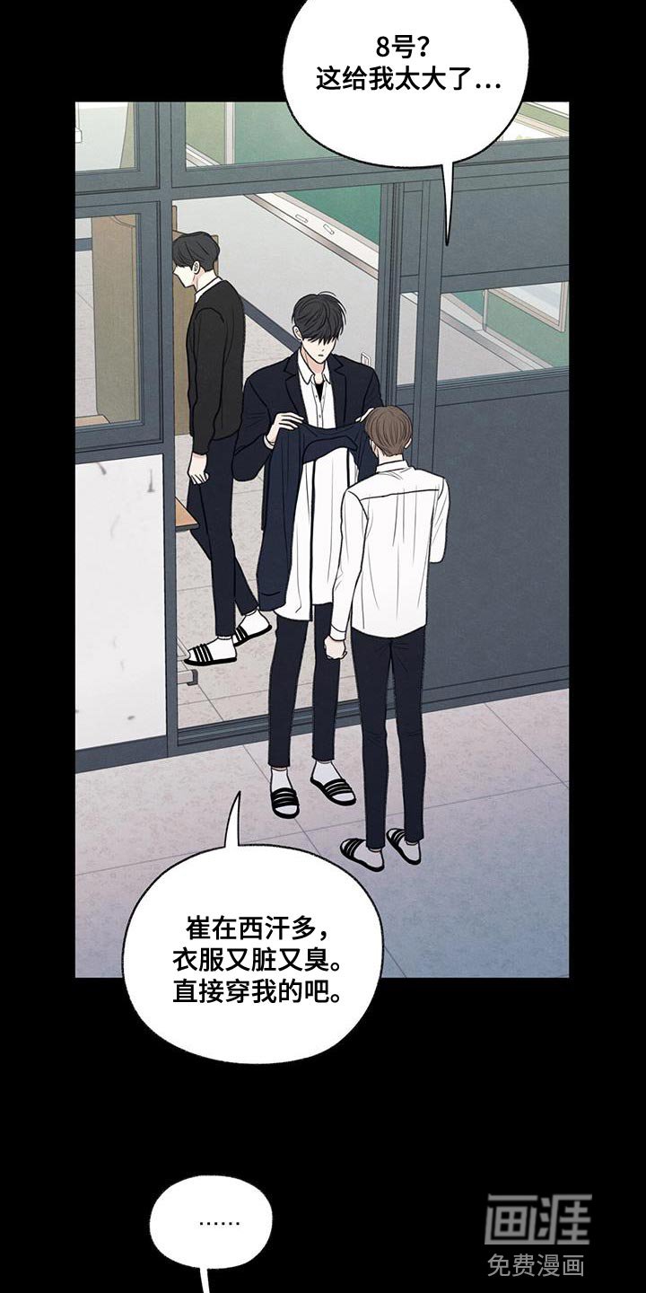 第61章：我的借你