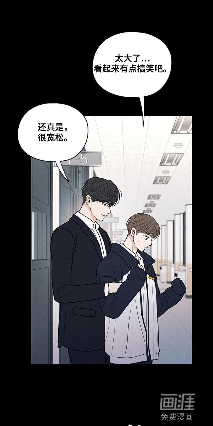 第62章：自卑感