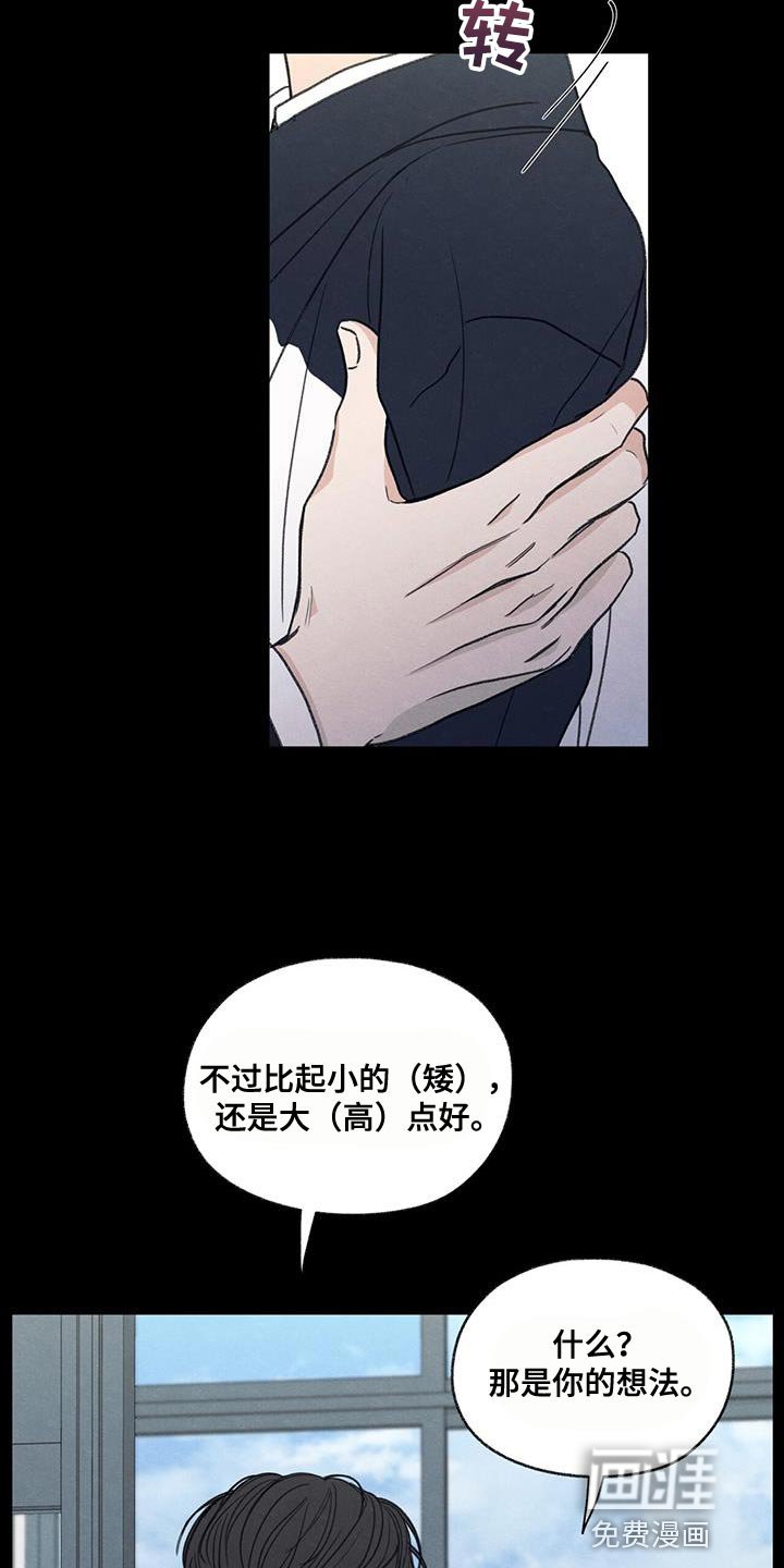 第62章：自卑感