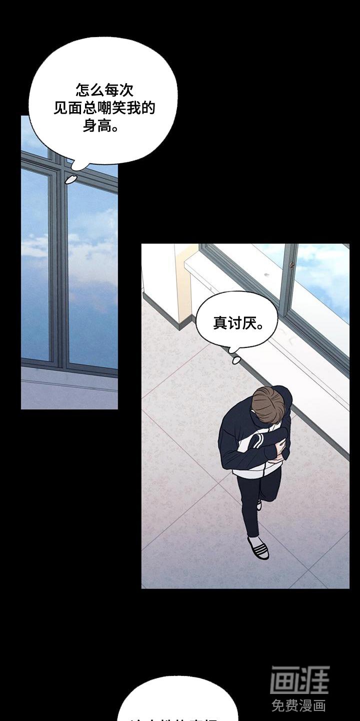 第62章：自卑感