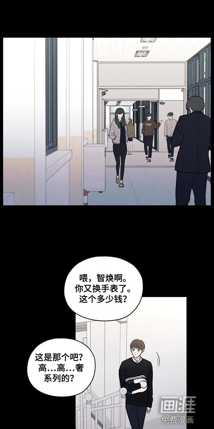 第62章：自卑感