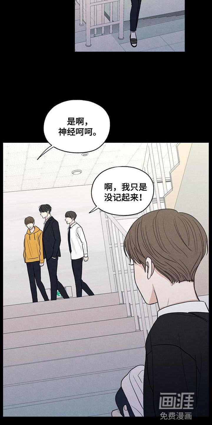 第62章：自卑感