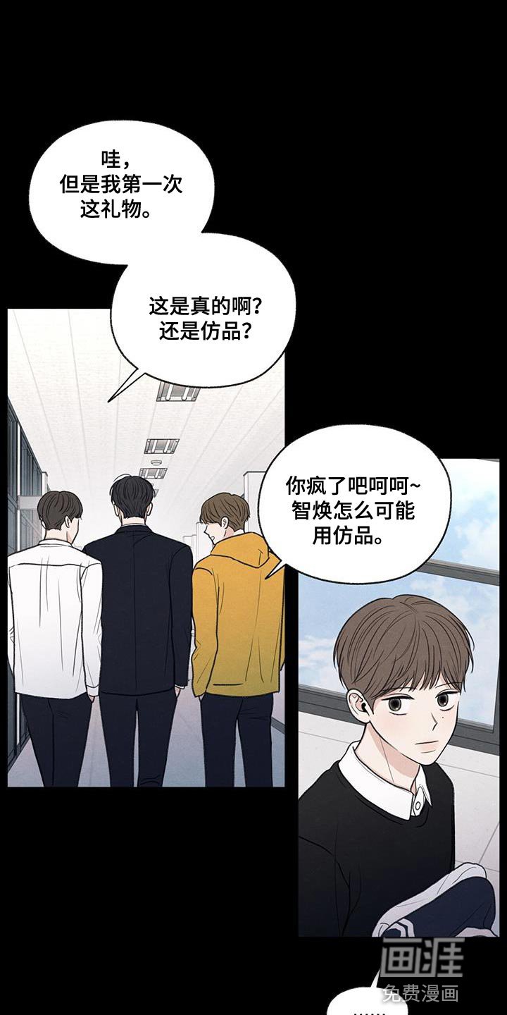 第62章：自卑感