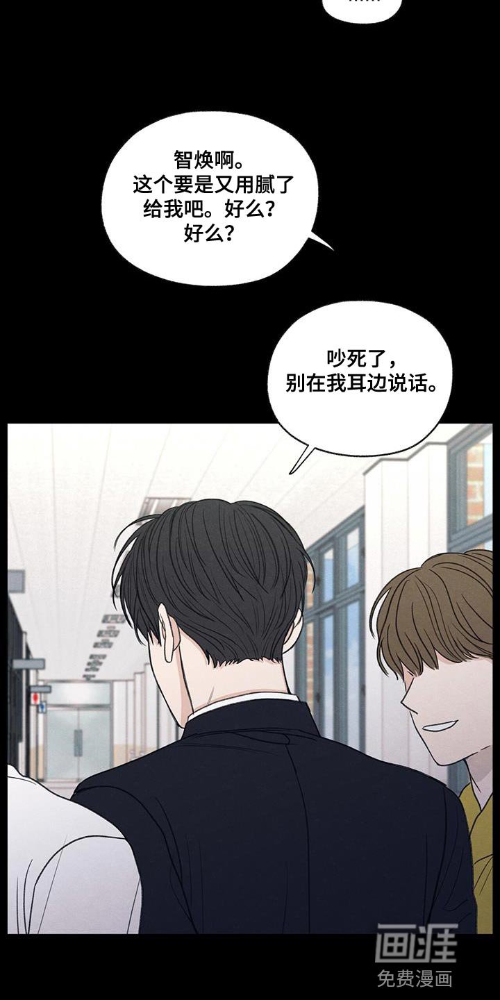 第62章：自卑感
