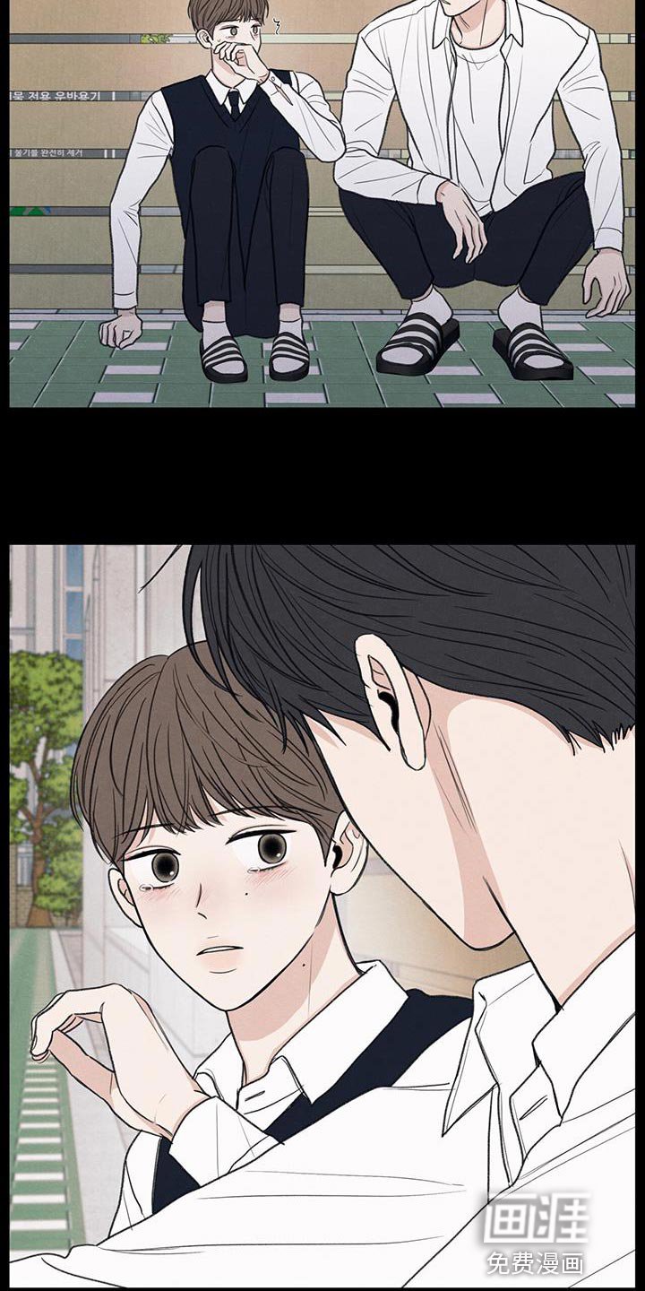 第62章：自卑感