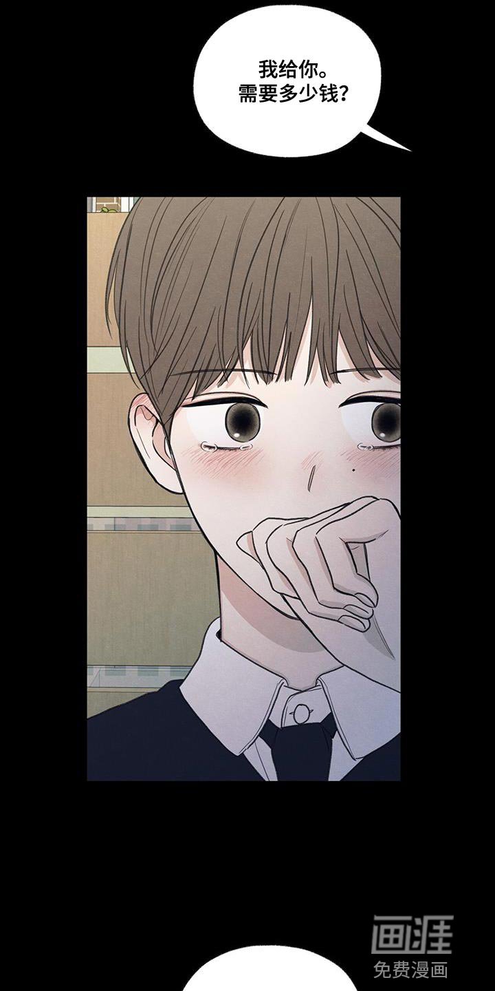 第62章：自卑感