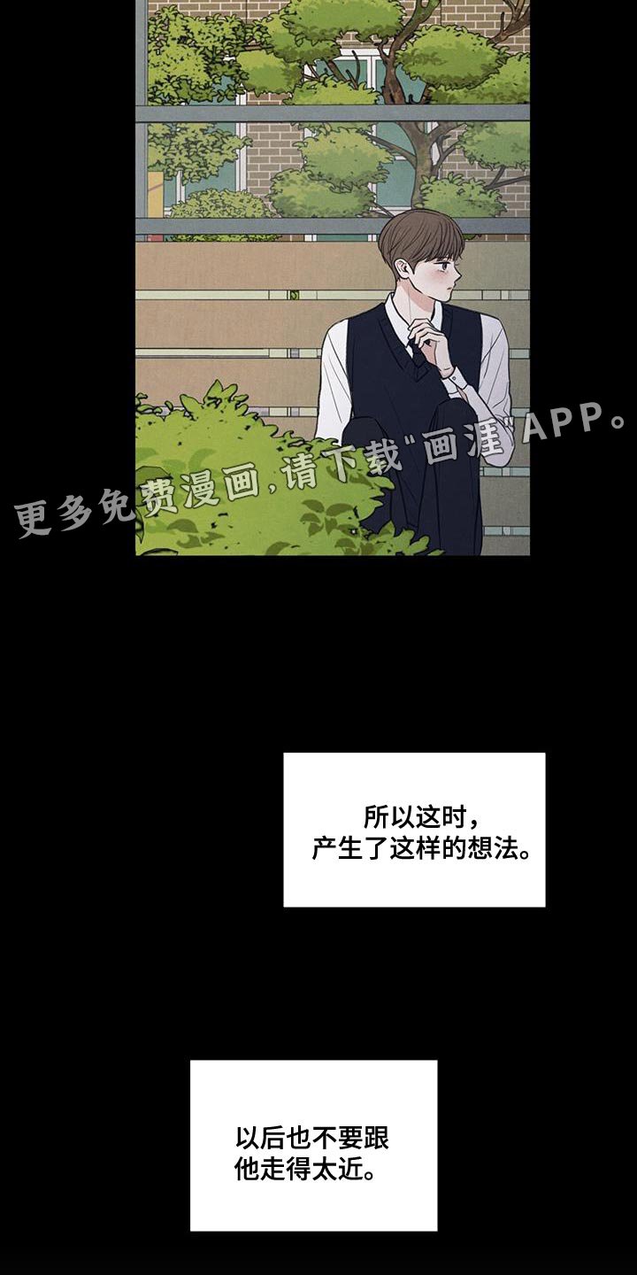 第62章：自卑感