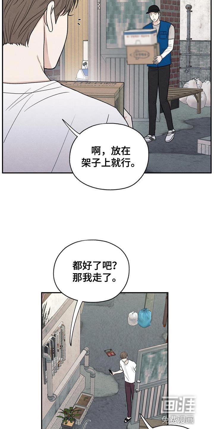 第63章：无所谓的事情