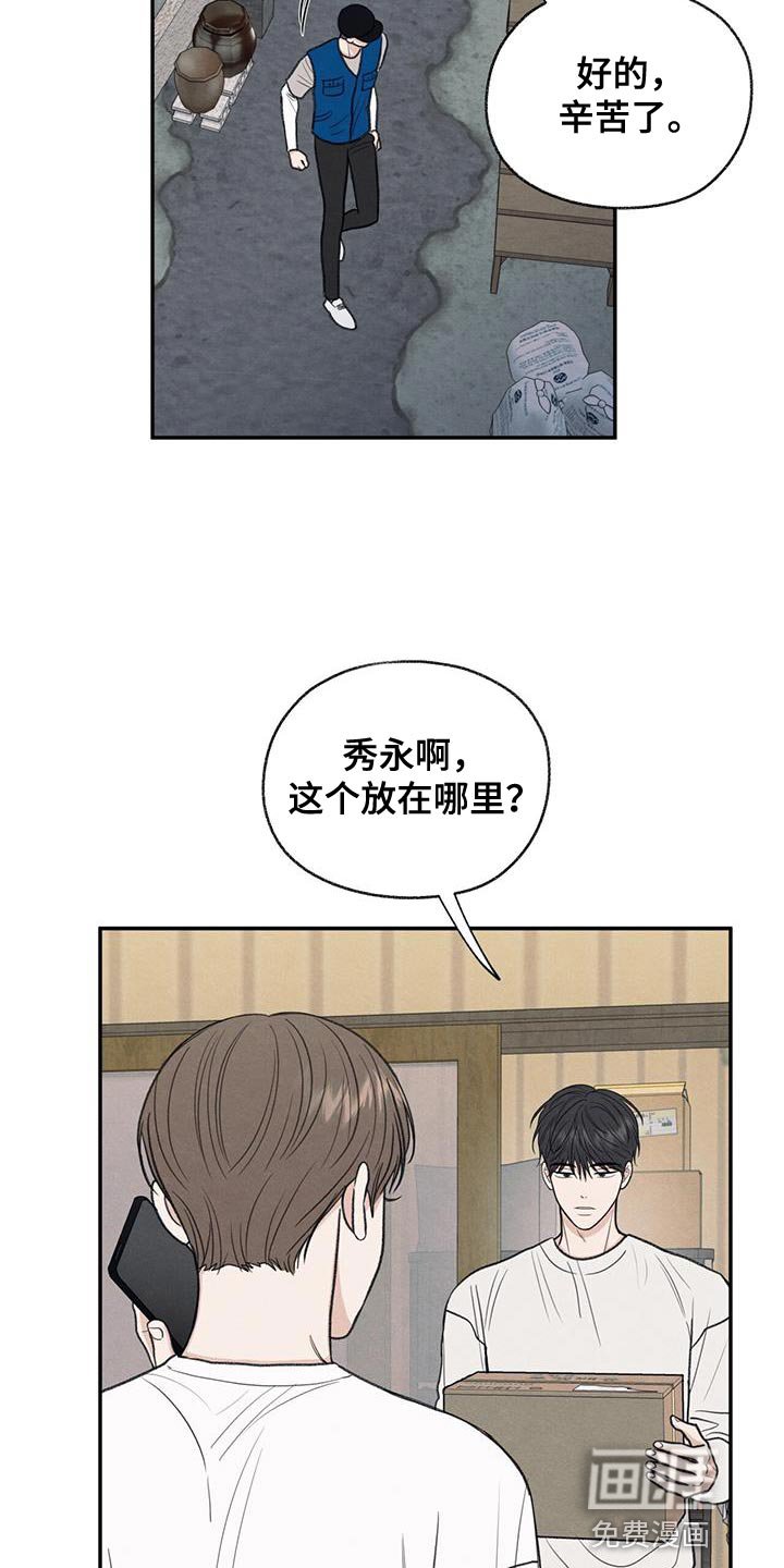 第63章：无所谓的事情