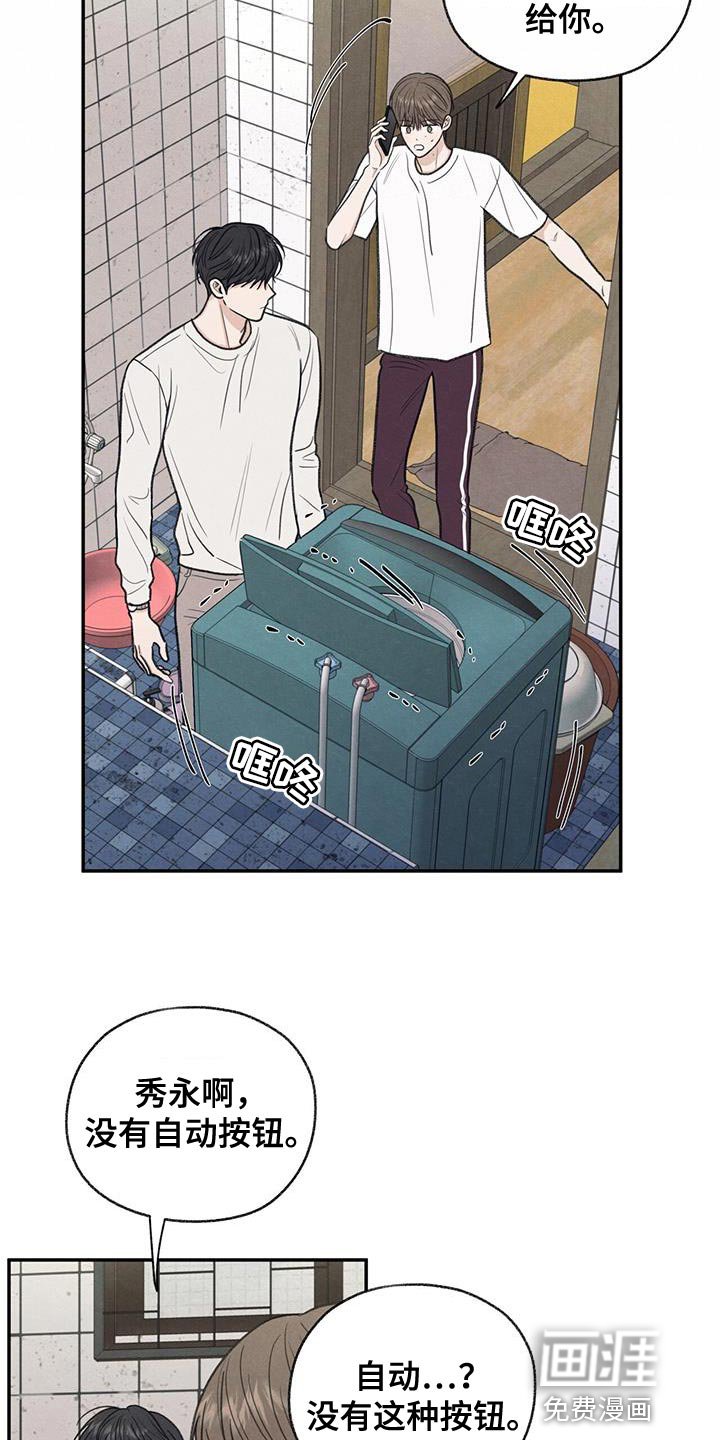 第63章：无所谓的事情