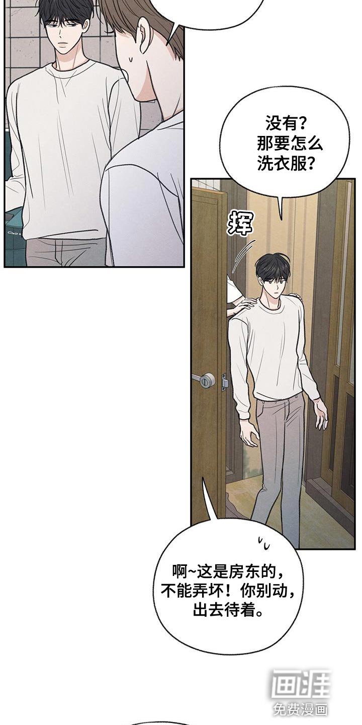 第63章：无所谓的事情