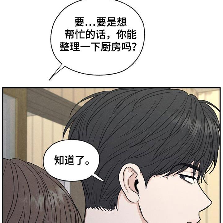 第63章：无所谓的事情