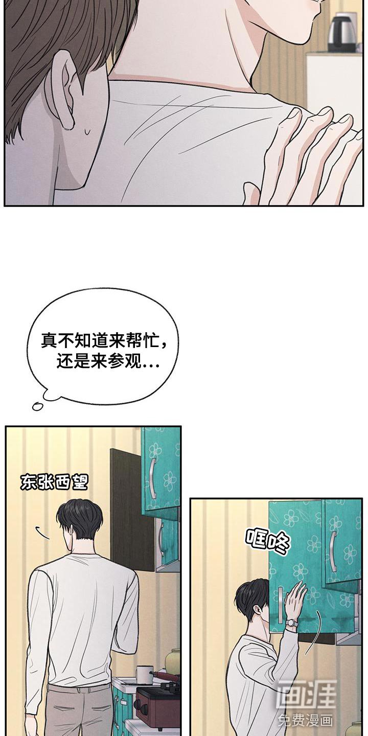 第63章：无所谓的事情