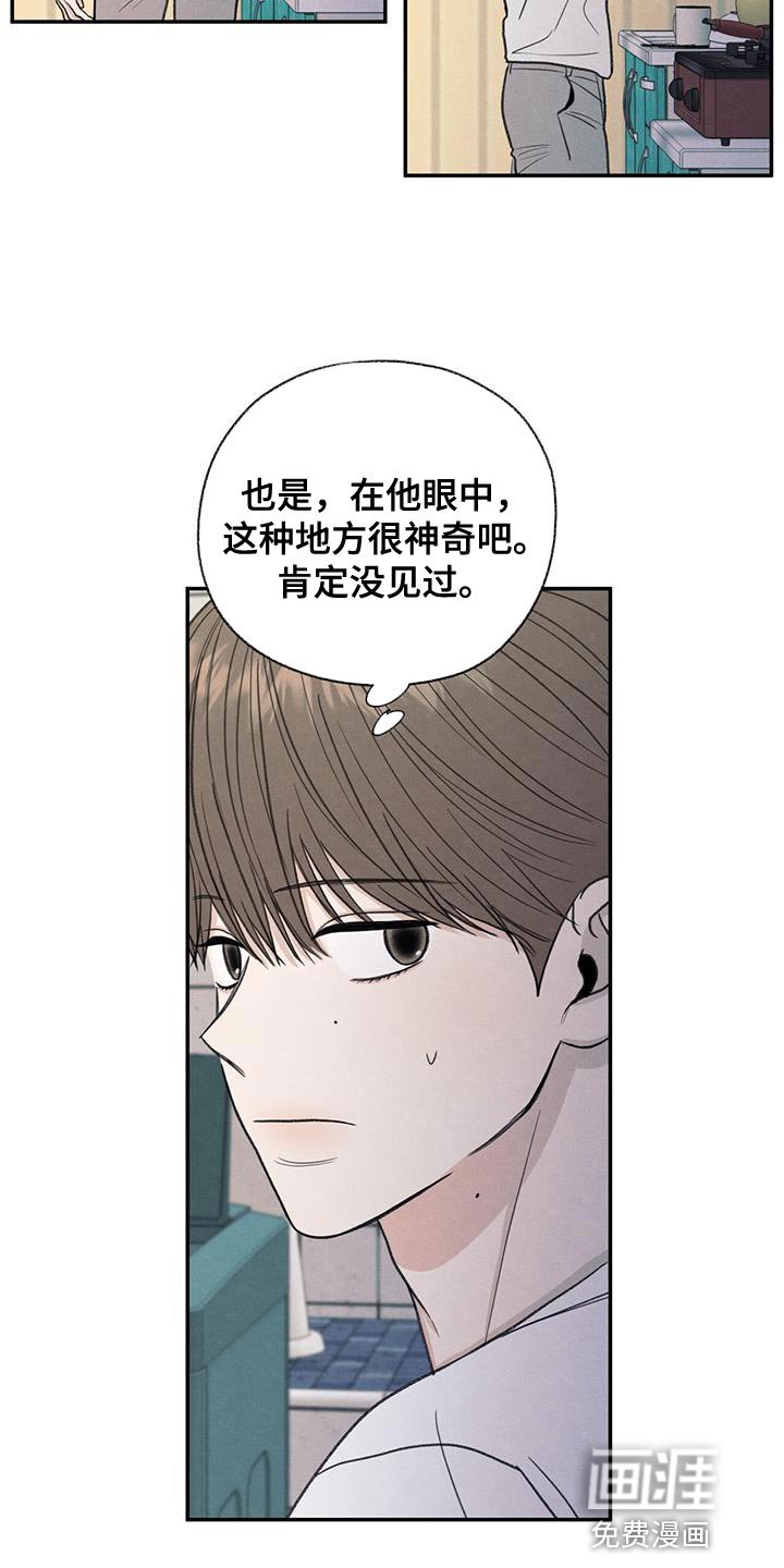 第63章：无所谓的事情