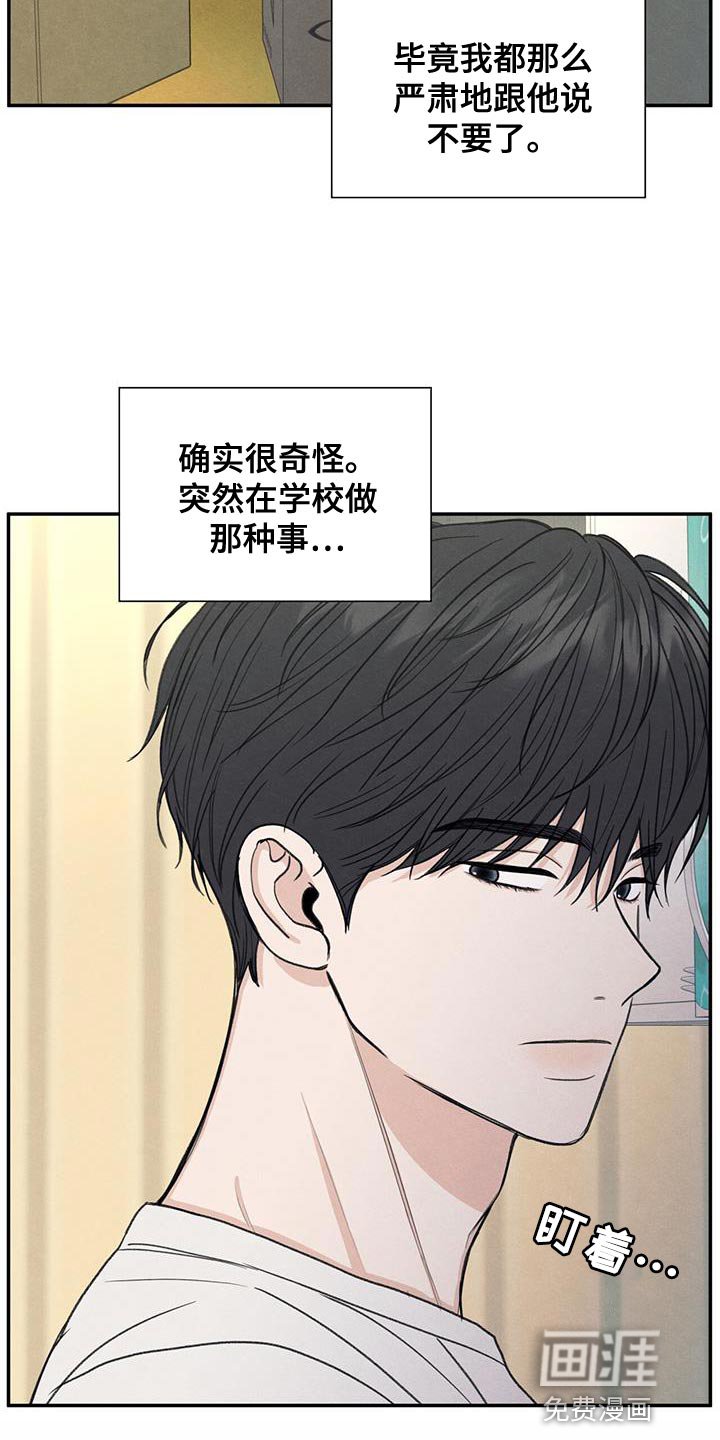 第63章：无所谓的事情
