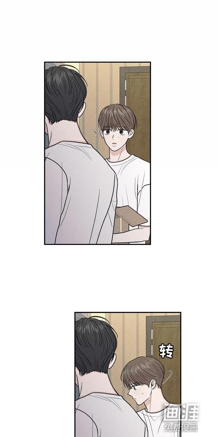第63章：无所谓的事情