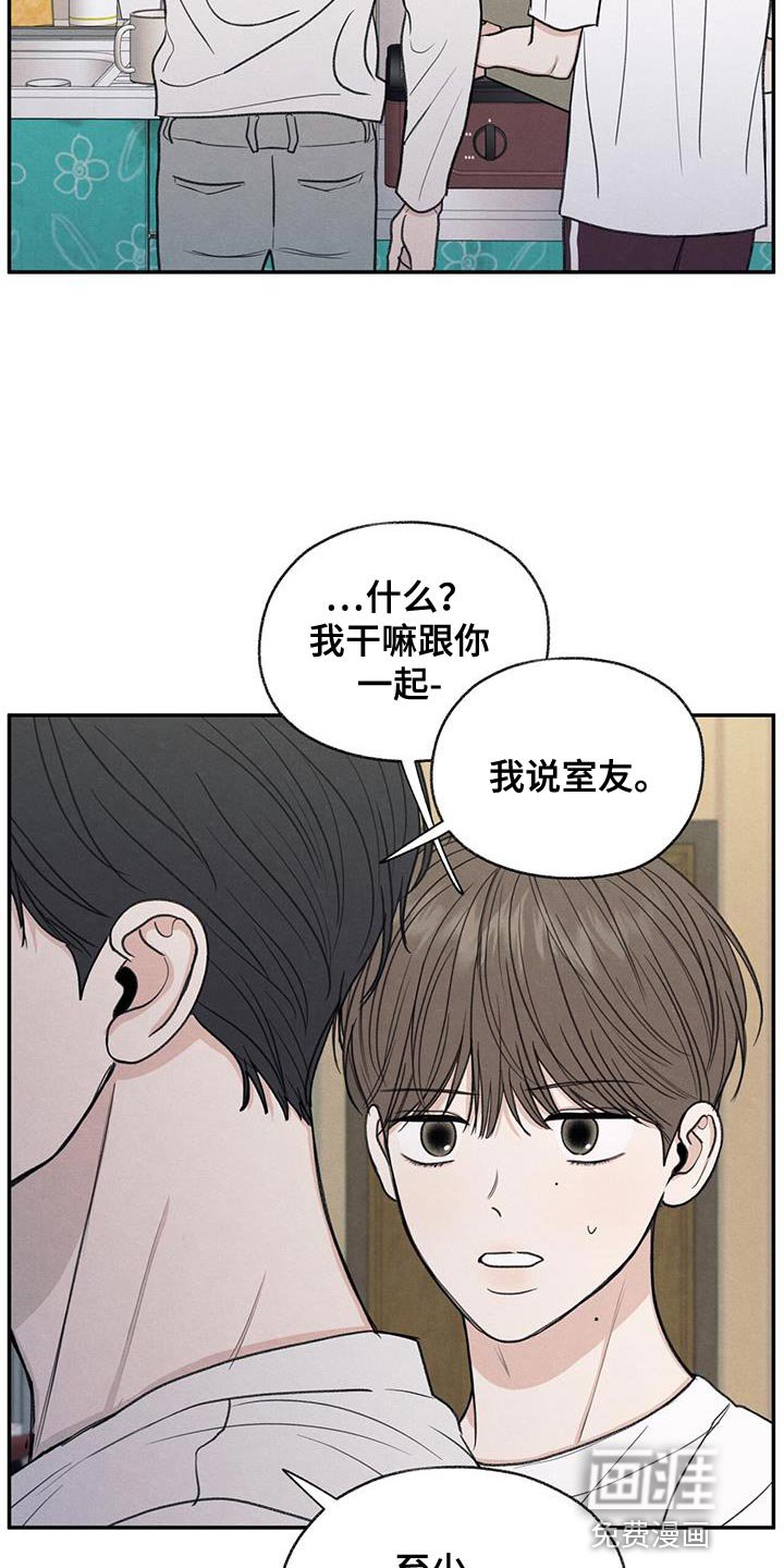 第63章：无所谓的事情