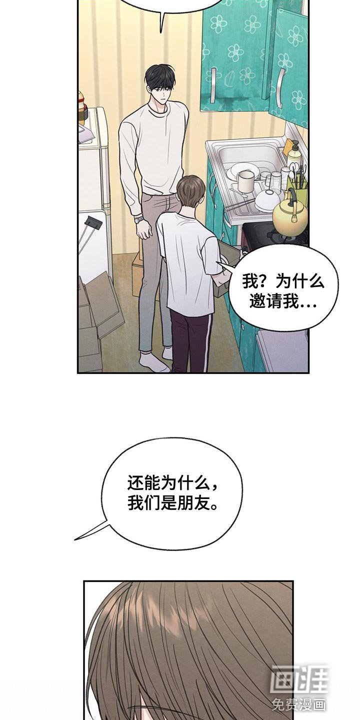 第63章：无所谓的事情
