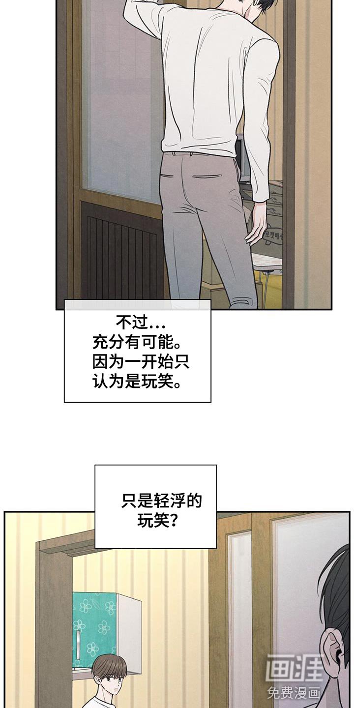 第63章：无所谓的事情