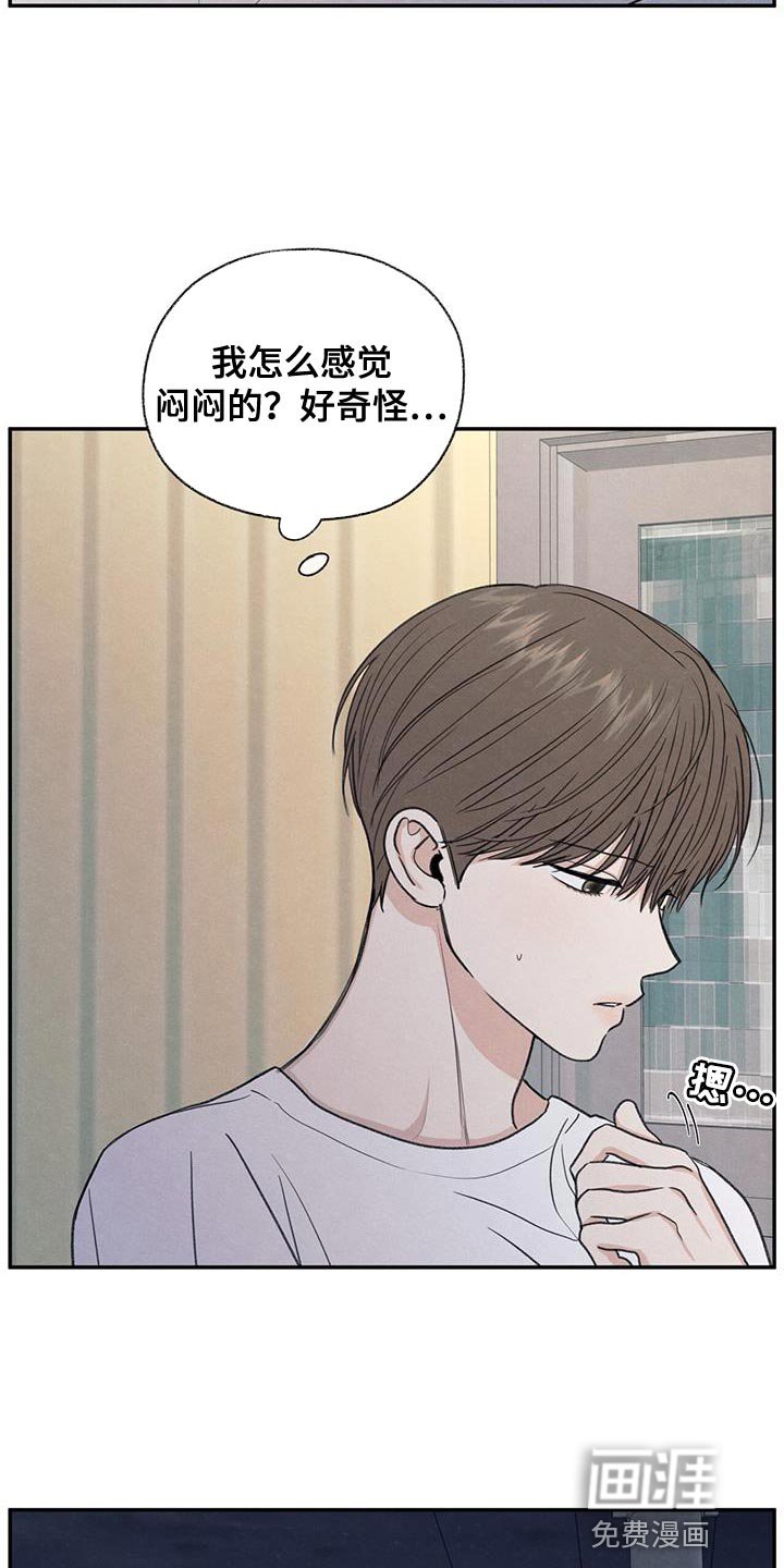 第63章：无所谓的事情